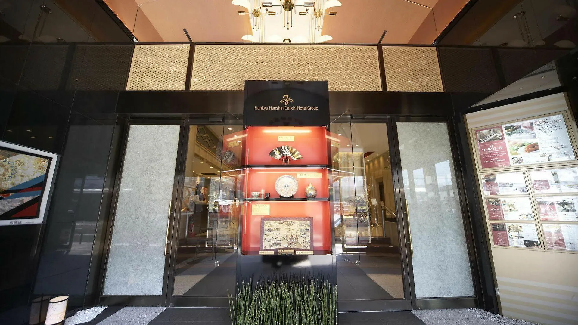 Hotel New Hankyu Kyoto