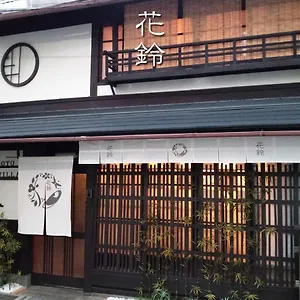 花鈴 忍者屋敷 別荘