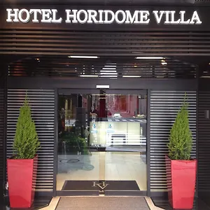 Hotel Horidome **
