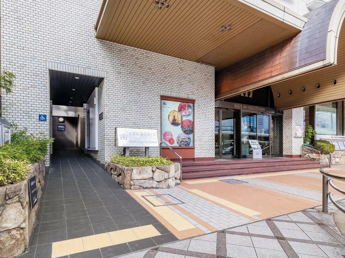 京都 新阪急ホテル
